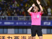 博主:杜健鑫、罗政、刘宗麒入围U17世界杯裁判名单