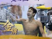 7金王!张展硕打破男子400米自由泳赛会纪录,再夺一金