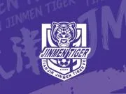 津门虎间歇期热身赛：9月26日对阵U19国足；10月3日对阵国安