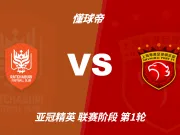 亚冠精英赛角球统计:上海海港场均6.6个,拉查武里场均7个