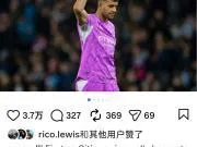 鲁利 ins： 作为曼城球员的首秀，为这家俱乐部...
