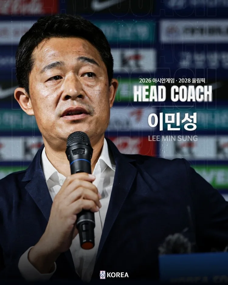 韩国U23主帅赛后:本可以踢得更好 丢球反映球队仍会注意力不集中