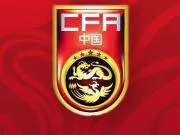 北青谈国足阵容：年轻球员更多是接受考察，为未来储备人员