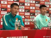 邵佳一:25年前客场只赢马尔代夫一个,我们必须尊重对手