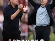 有一个坏消息和一个好消息大家想先听哪一个👂坏消息...