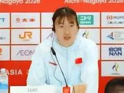 罗欣棫:明天是新的一天,我们要在亚运会上争取更好的名次