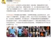 詹俊:哈兰德“通杀”!蓝月稳坐榜首;红军想延续不...