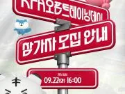 官方:韩国国家队将于22日下午举行公开训练日,有200个名额