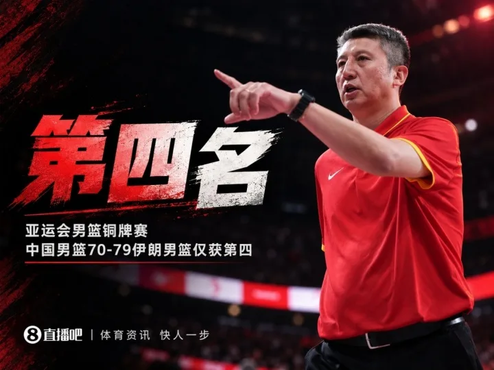 今日趣图:难道说,足篮乒羽最争气的会是男足?