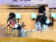 第25金！王子菲盛李豪亚运会10米气步枪混团破世界纪录夺金