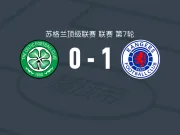 格拉斯哥流浪者1-0凯尔特人，瑙代里制胜球