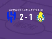 利雅得新月2-1加拉法体育，米林科维奇-萨维奇建功，鲁本-内维斯点射