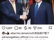 加利亚尼ins: 相伴一生。共同的感动。无数瞬间...