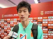 赵松源：国家队比赛节奏快对抗强，希望打好每场，能取得进球