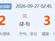 俱乐部比赛是工作,那国家队比赛又是什么?——从英...