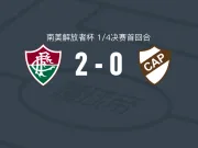 弗鲁米嫩塞2-0普拉滕斯竞技，诺纳托建功，胡尔克锁定胜局