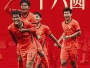 海报:十五的月亮十六圆