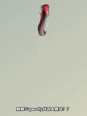 谁来代言刺客Superfly？