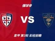 彩经前瞻：卡利亚里vs莱切；看好主胜防平，1比0或1比1