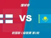 法罗群岛vs哈萨克斯坦裁判芭芭拉数据：近6场17黄1红2点