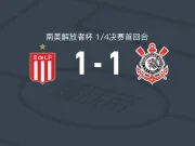 拉普拉塔大学生1-1科林蒂安,亚历克西斯-卡斯特罗破门,卡约-塞萨尔扳平比分