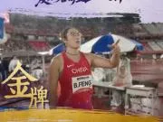 冯彬女子铁饼63米83夺冠卫冕,连续三届亚运会登上领奖台