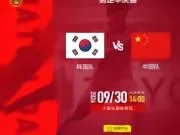 立足防守，U23国足今年10场正式比赛有8场零封对手