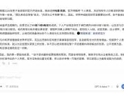 🔥🔥金球冲刺:ASTRA选择哈里凯恩。根据市场数...