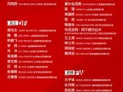 年轻化，赵松源、布尼亚明等4名07后球员入选国足名单