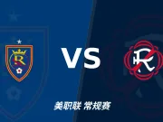 半全场分析:别眨眼!新英格兰客场闹革命,盐湖城恐难全取三分