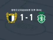 法马利康1-1葡萄牙体育，路易斯-苏亚雷斯点射破门