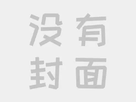 【切尔西圈主投票选举通道】