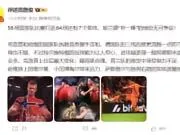 詹俊：56场国家队比赛打进64球还有7个助攻，哈...