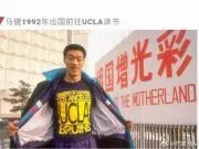 媒体人:马健曾在1988年对长期集训苦不堪言,教练表示要让领导看到努力