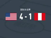 美国4-1大胜秘鲁,马里克-蒂尔曼点射、贝尔哈特破门