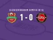 迪拜青年国民1-0大不里士拖拉机,尤里-塞萨尔助球队取胜