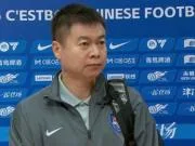 于根伟：感谢方方面面的支持，始终与球队风雨同行、荣辱与共