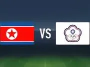 半场战报:朝鲜女足3-0中国台北女足,金景英、明有成破门