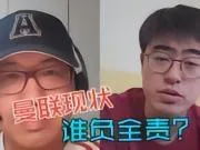 对话凯文聊曼联（一）：曼联的现状该由谁负责？