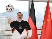 德国驻蓉总领事:我在成都感受到足球热情,希望埃尔沃斯贝格来成都