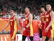 朱芳雨:中国篮球亚运会的成绩不会陪任何人演戏