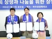 韩媒：K2新军坡州陷严重财政危机，球队表示下月工资发放困难