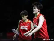 亚运会羽毛球女团决赛：圣坛组合2-0取胜，大比分2-0