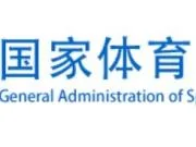 总局:培育积极健康的球迷文化、赛事文化,深化饭圈乱象整治