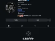 北京时间9月17日凌晨，阿森纳边锋诺尼·马杜埃凯...