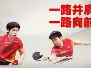 央视体育:“莎头”组合虽一路遭遇重重难题,但步履始终不停