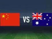 半场：中国U16 0-1澳大利亚U16，哈里森破门，柯博文造险