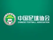 官方:女足亚冠有一个直接参赛名额,北京京坛女足参赛