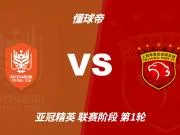 记者：海港驻地位于泰国佛统市，明晚踢完比赛连夜回国