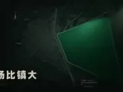 球场座位,比全镇人口还多2500个